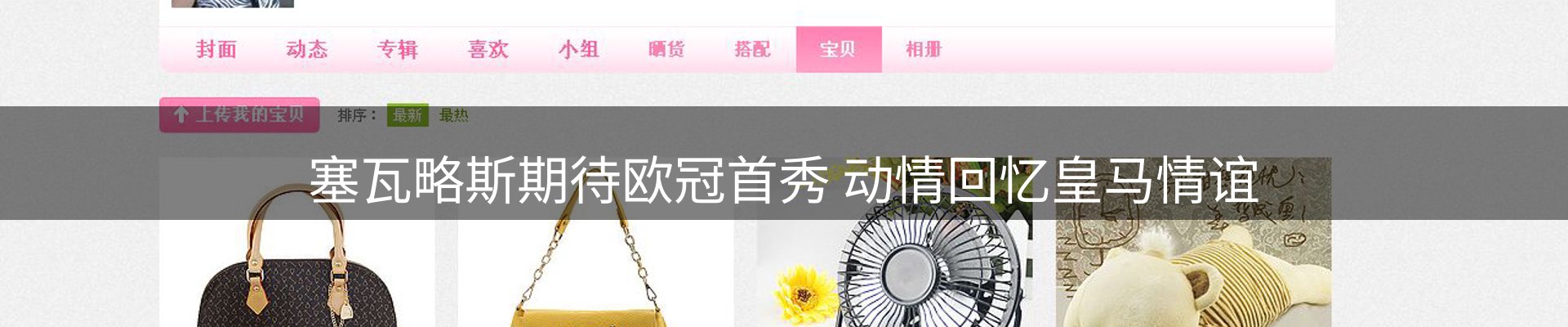 内页banner